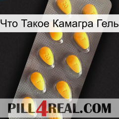 Что Такое Камагра Гель cialis1